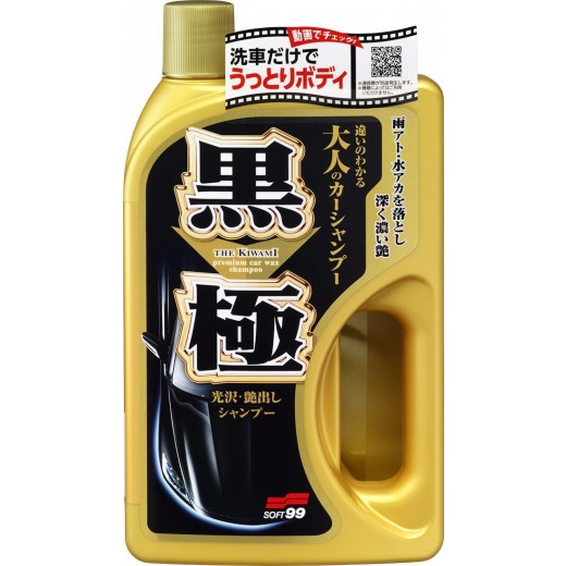 Soft99 Extreme Gloss Shampoo Dark autósampon (750 ml)