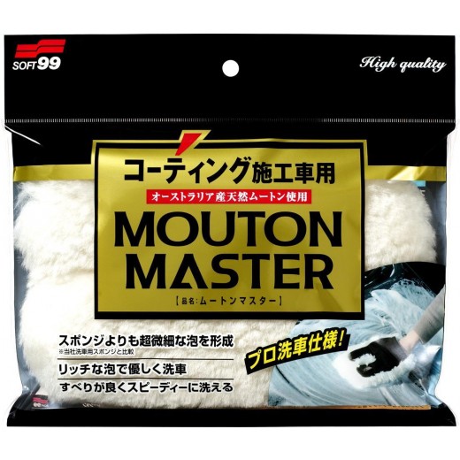 Soft99 Car Wash Glove Mouton Master mosókesztyű