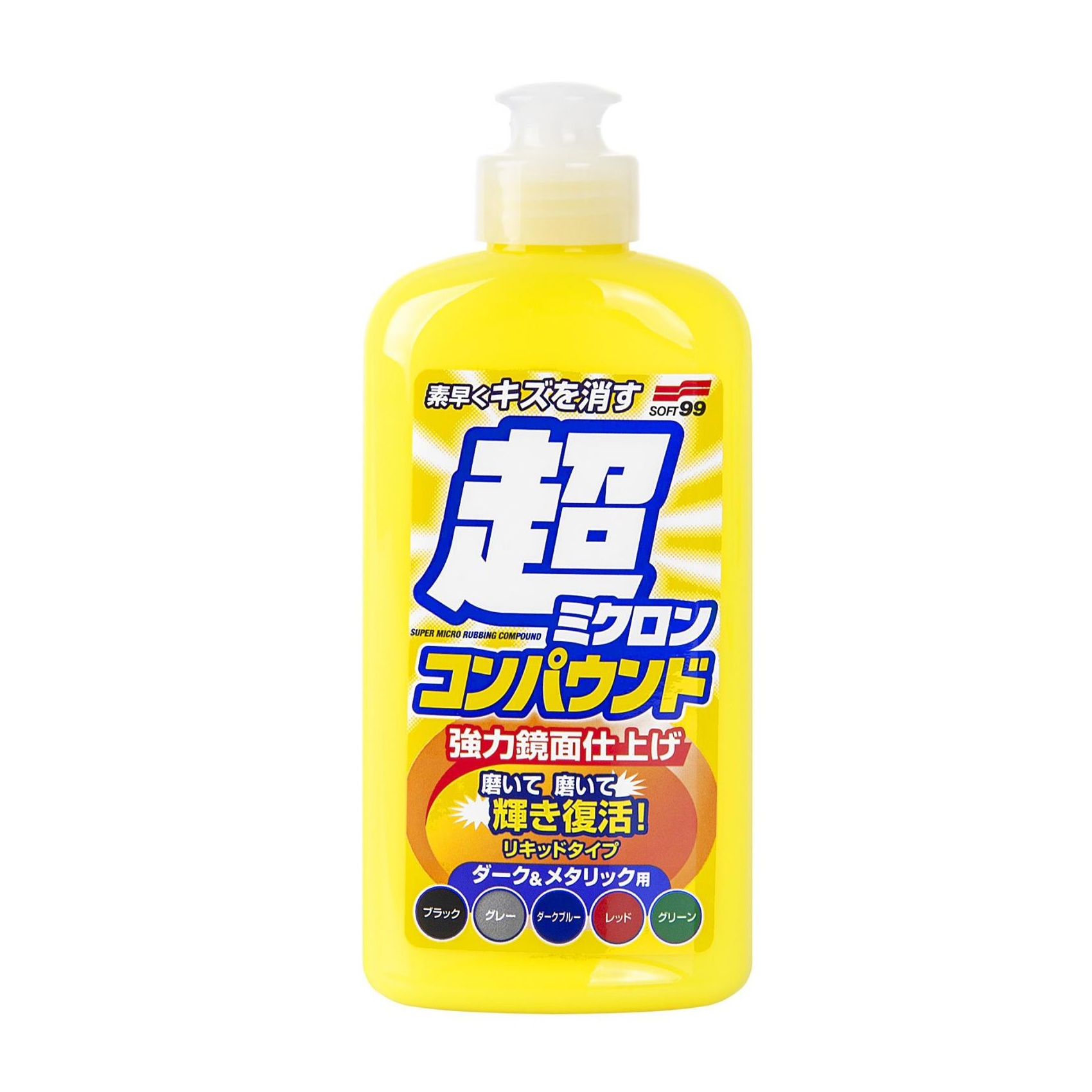 Soft99 Micro Liquid Compound Dark polírozó és autófesték tisztító (250 ml)