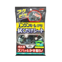 Soft99 Fukupika motortér tisztító törlőkendők (10 db)