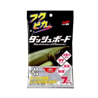 Soft99 Fukupika Dashboard Cleaning Cloth tisztító törlőkendők (7 darab)