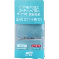 Soft99 Smooth Egg Clay Bar (100 g) agyag